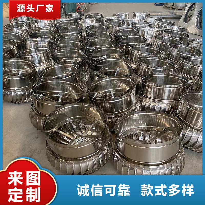 304材質(zhì)無動力風(fēng)機(jī)來樣定制