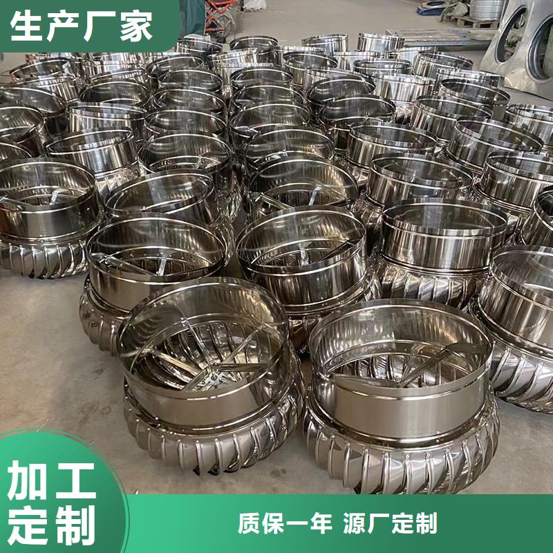 800型304材質屋頂通風器免費拿樣