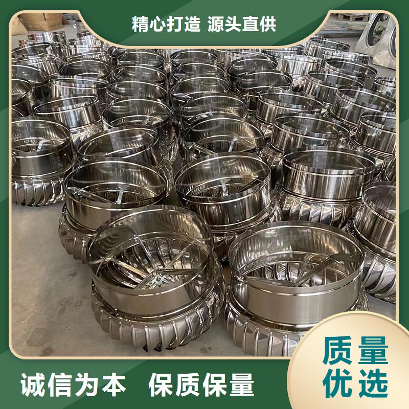 屋頂煙道風帽無動力風機廠家直供