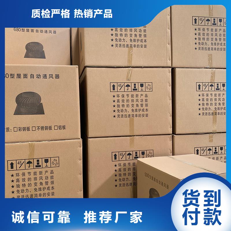 阿拉善盟屋頂廠房不銹鋼排風(fēng)機(jī)優(yōu)惠報(bào)價(jià)