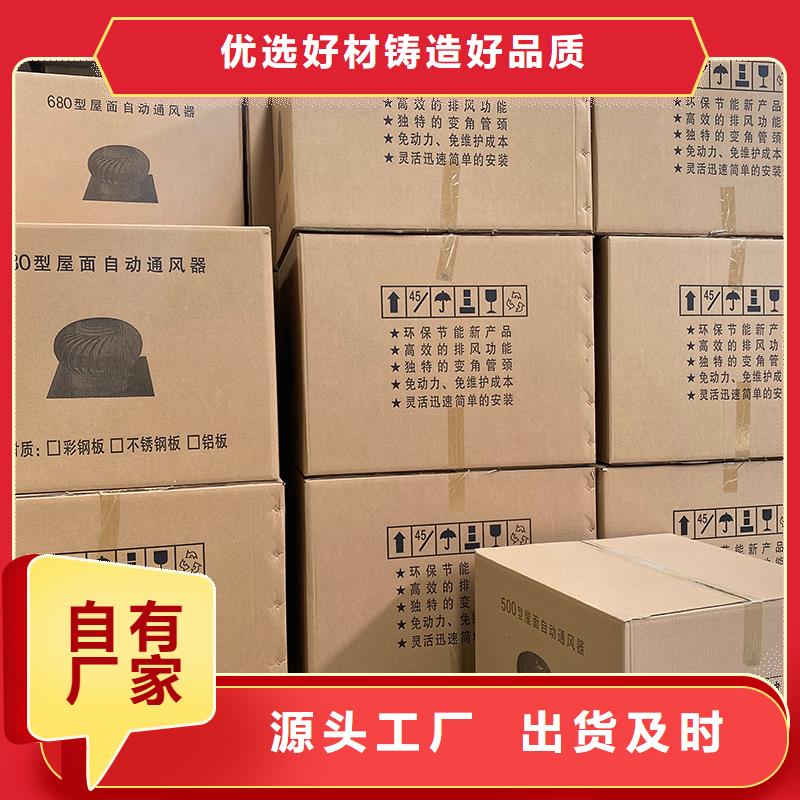 西双版纳州无动力风机按需定制