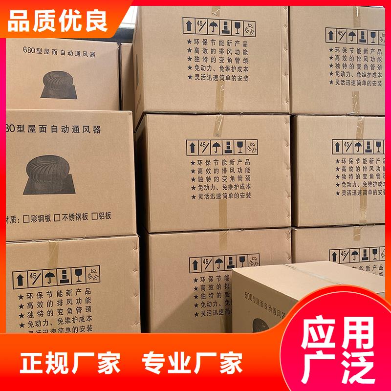 陽(yáng)江屋頂通風(fēng)器在線報(bào)價(jià)