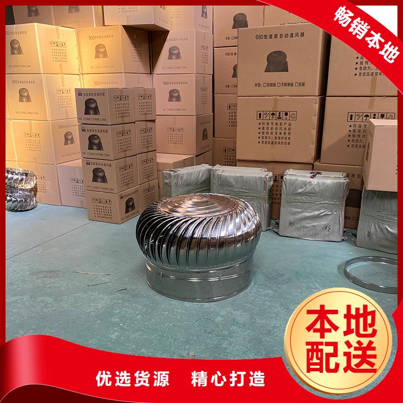 旋流型自然通風器_保證