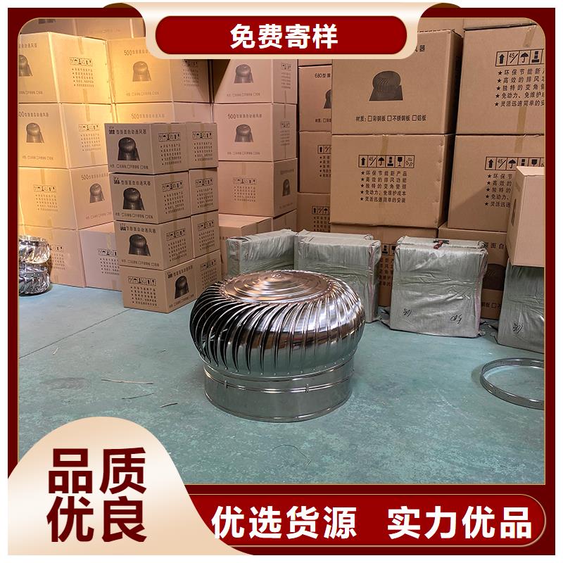 大同DWT無動力屋頂風機價格實惠