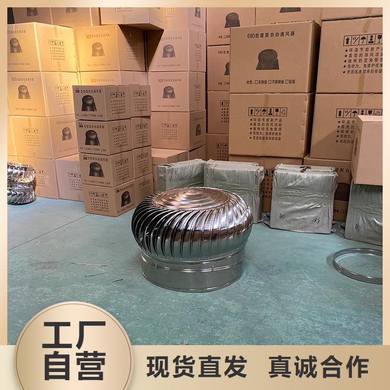西藏屋頂自然通風器質(zhì)量保證