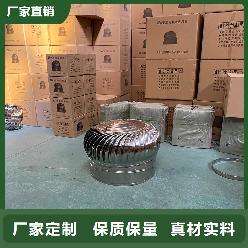 球形屋頂自然通風器10年經(jīng)驗