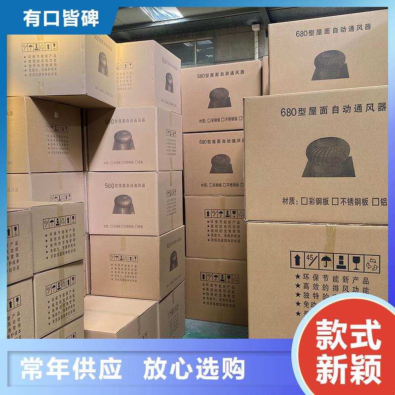 球形屋頂自然通風(fēng)器性價(jià)比高