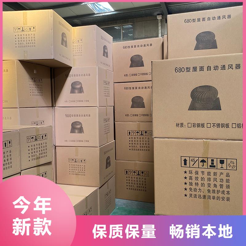 負(fù)壓排氣扇暢銷全國(guó)