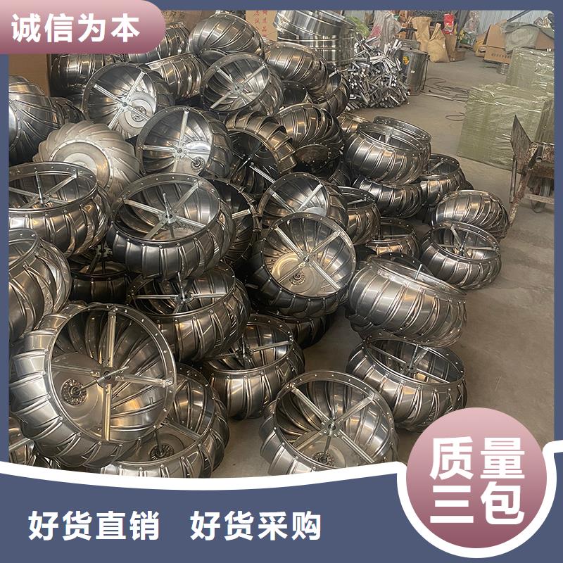 廠房自轉(zhuǎn)無動(dòng)力風(fēng)帽來樣定制