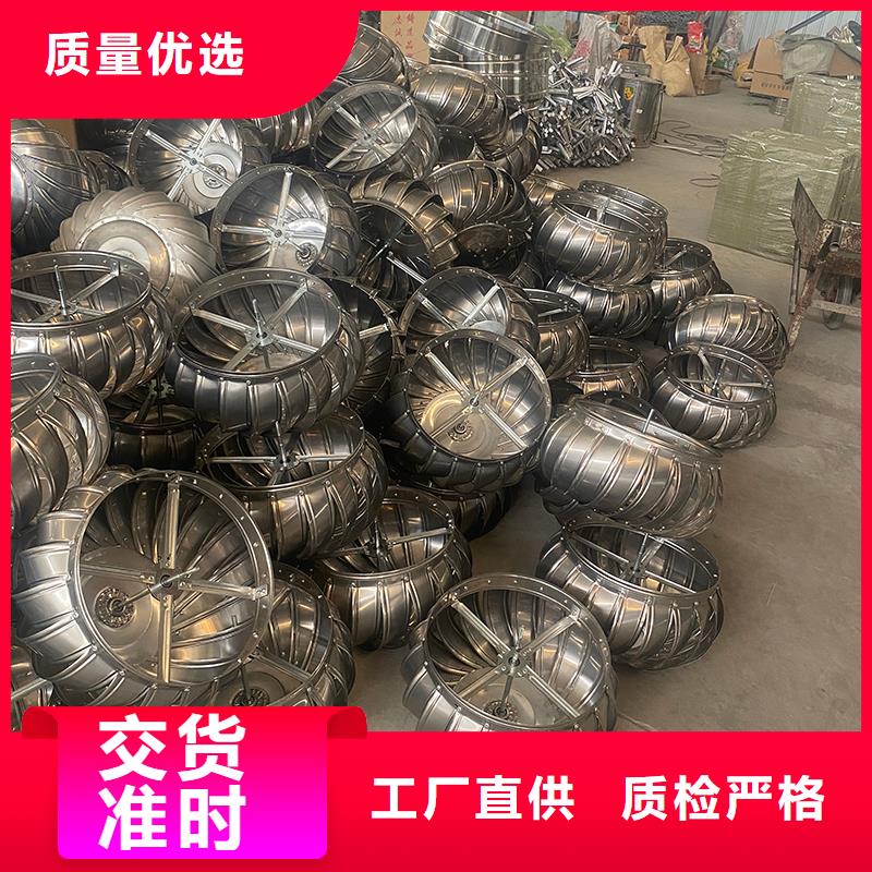 安康屋頂煙道風(fēng)帽無動(dòng)力風(fēng)機(jī)價(jià)格優(yōu)惠