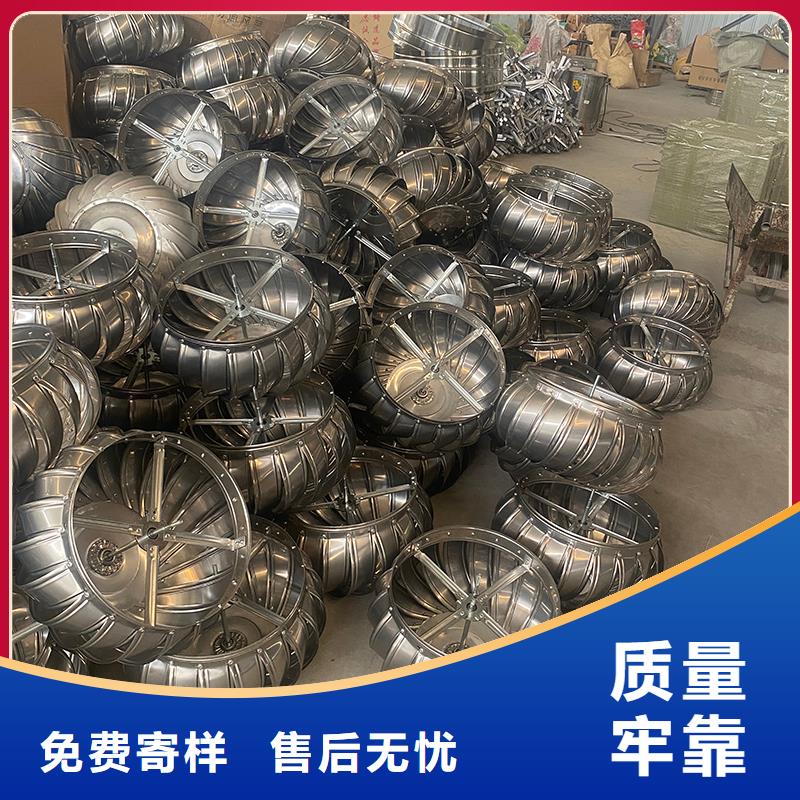 球形屋頂自然通風(fēng)器在線報(bào)價(jià)