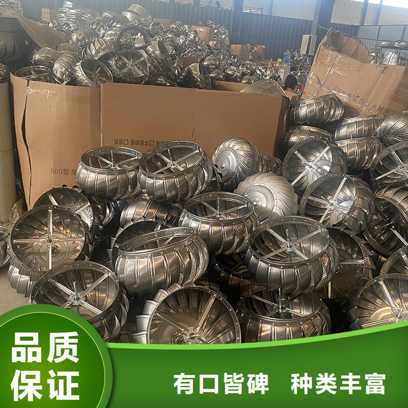 2025##屋頂通風(fēng)器風(fēng)帽風(fēng)球廠家##批發(fā)