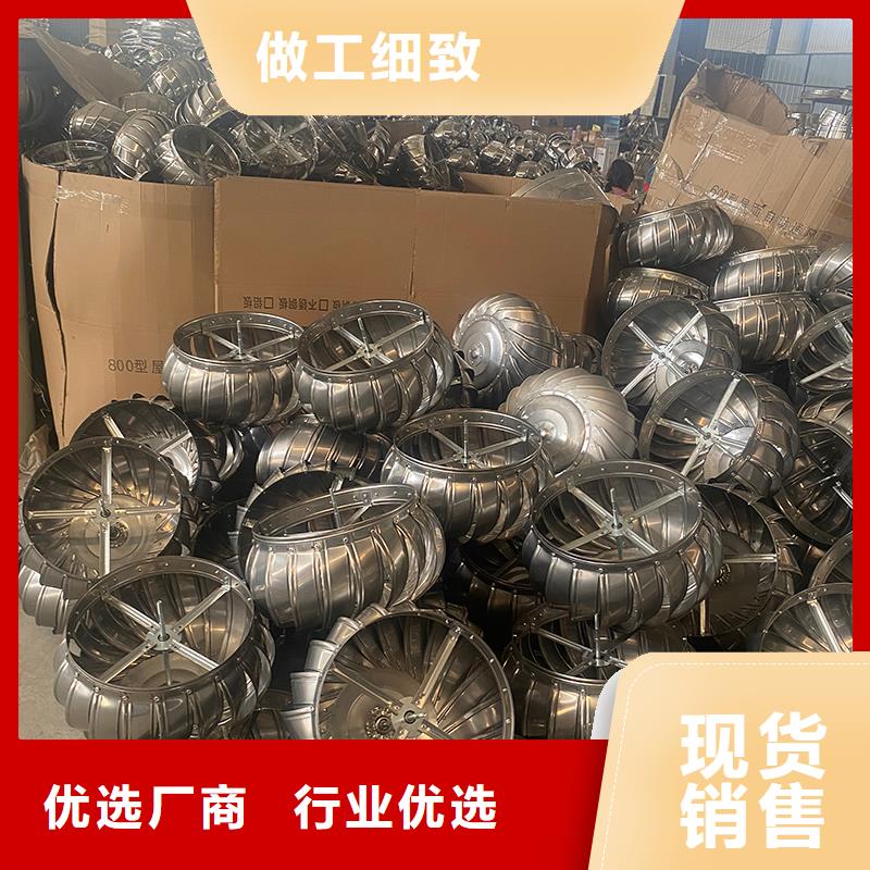 屋頂煙道風帽無動力風機廠家直供