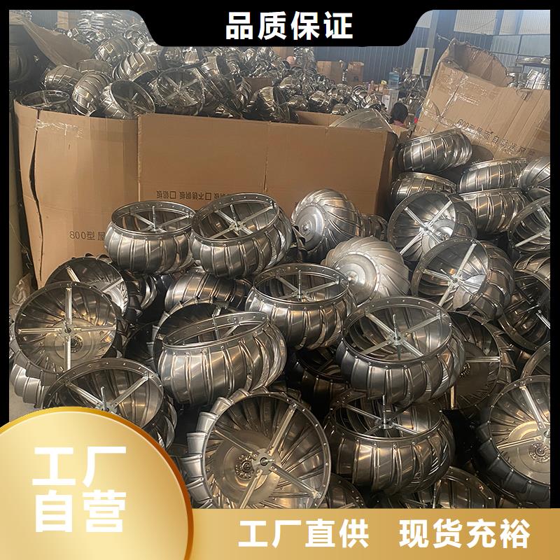 廠房自轉(zhuǎn)無動(dòng)力風(fēng)帽來樣定制