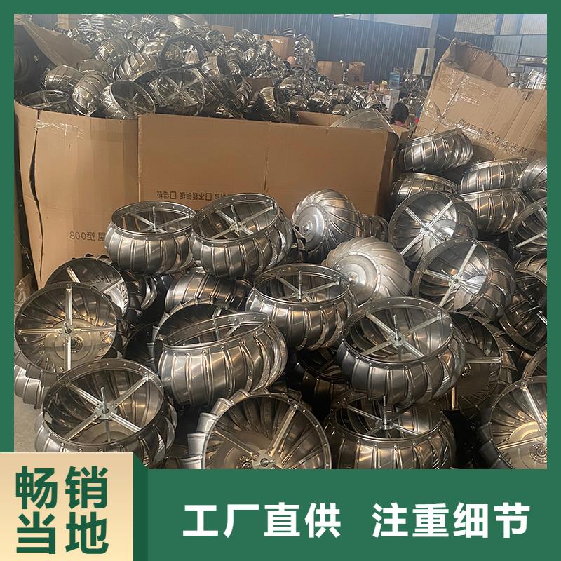 屋顶自然排风扇-老客户喜爱