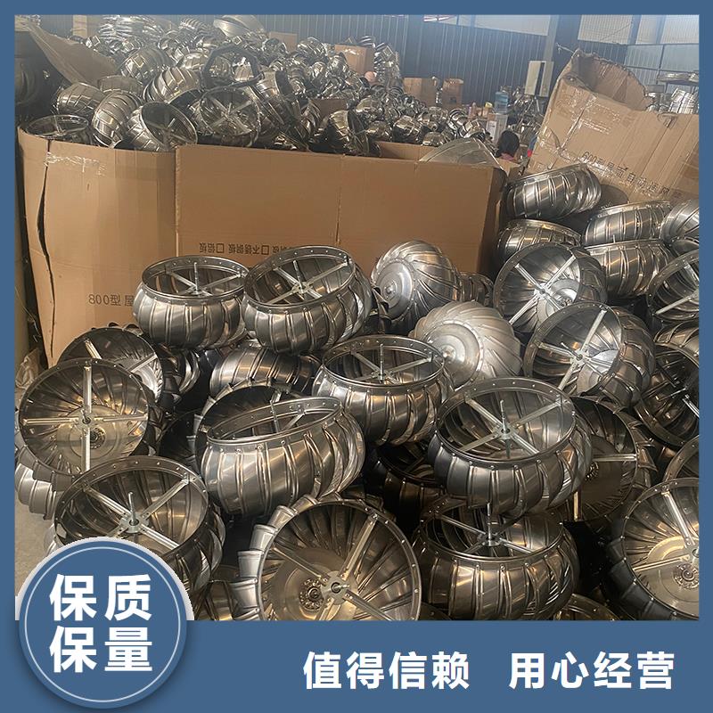 QM-800型屋頂自然通風(fēng)器近期行情