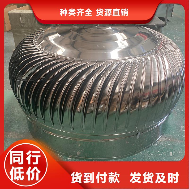 山东屋顶烟道风帽无动力风机工厂直销