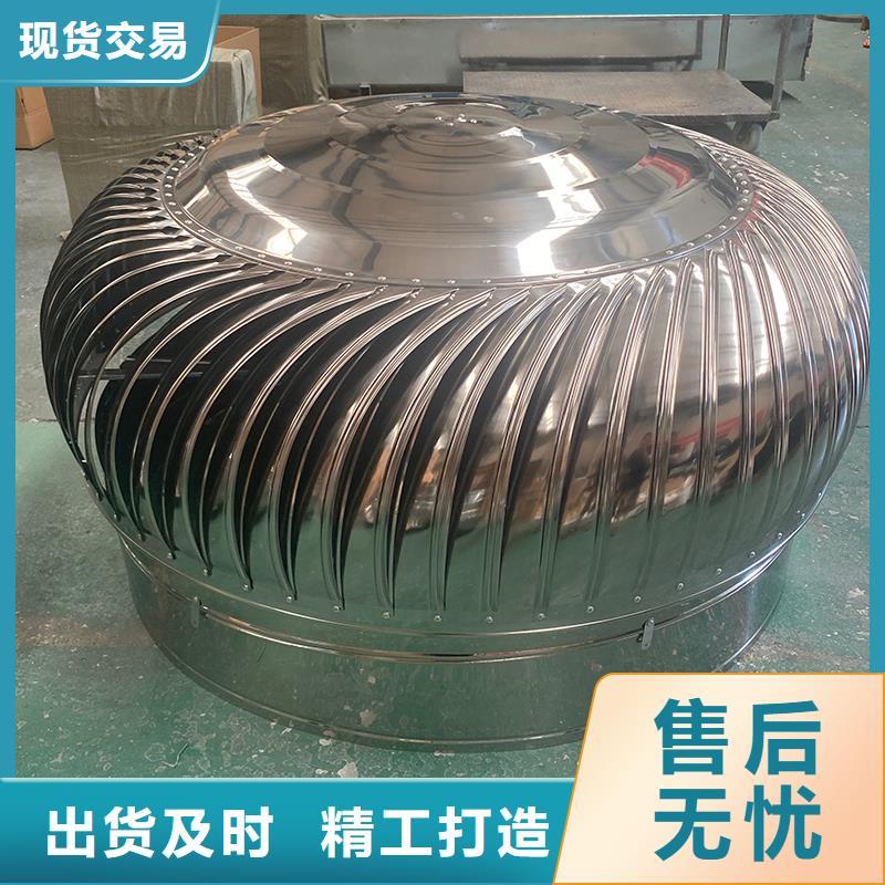 威海廠房屋頂通風(fēng)換氣扇優(yōu)惠報(bào)價(jià)