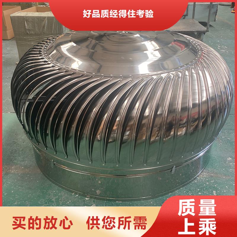 自然通風(fēng)器無動(dòng)力風(fēng)帽價(jià)格公道