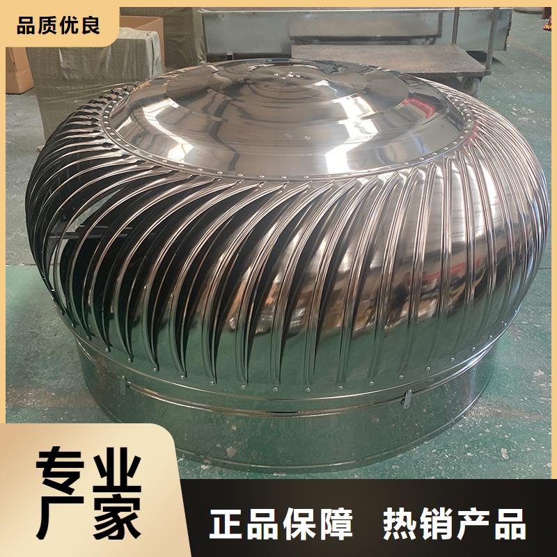 屋頂軸流風(fēng)機(jī)價(jià)格優(yōu)惠