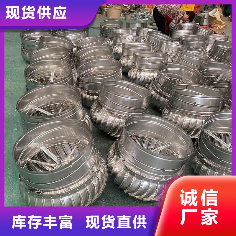 黑龙江屋顶自然通风器风帽承诺守信