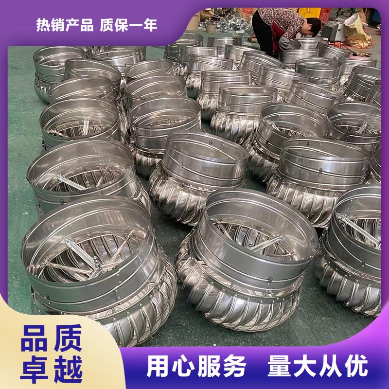 白沙縣304材質(zhì)無動力風(fēng)機貨真價實