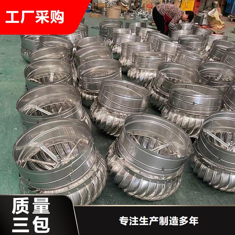無動力風機價格行情