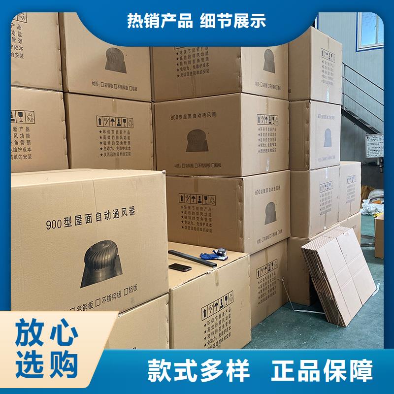 屋頂軸流風機出廠價格