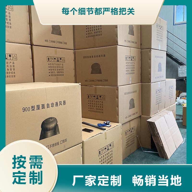 廠房無動力通風(fēng)器施工隊(duì)伍