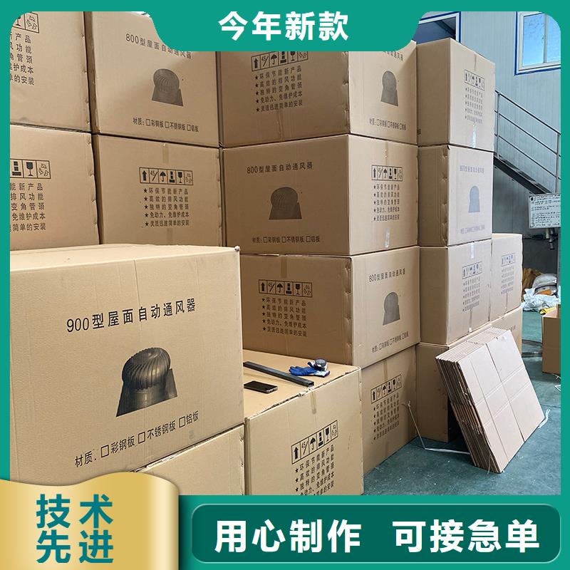 無(wú)動(dòng)力風(fēng)帽來(lái)廠考察