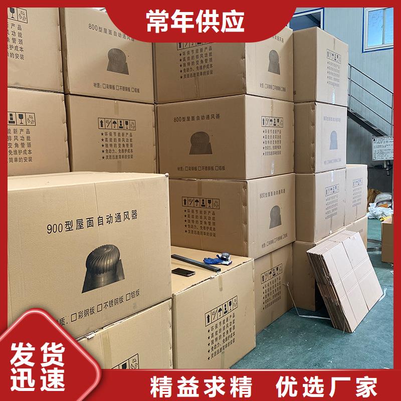 阿拉善盟屋頂廠房不銹鋼排風(fēng)機(jī)優(yōu)惠報(bào)價(jià)