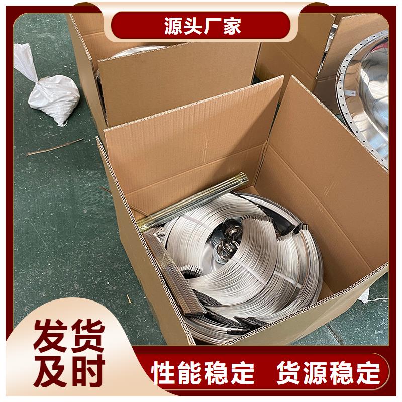 三沙市800型304材質(zhì)屋頂通風(fēng)器放心購買