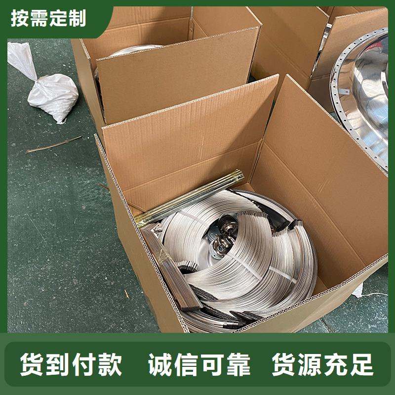 換氣扇無(wú)動(dòng)力通風(fēng)器,信息