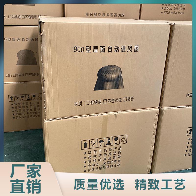 玻璃鋼屋頂風(fēng)機(jī)供應(yīng)商