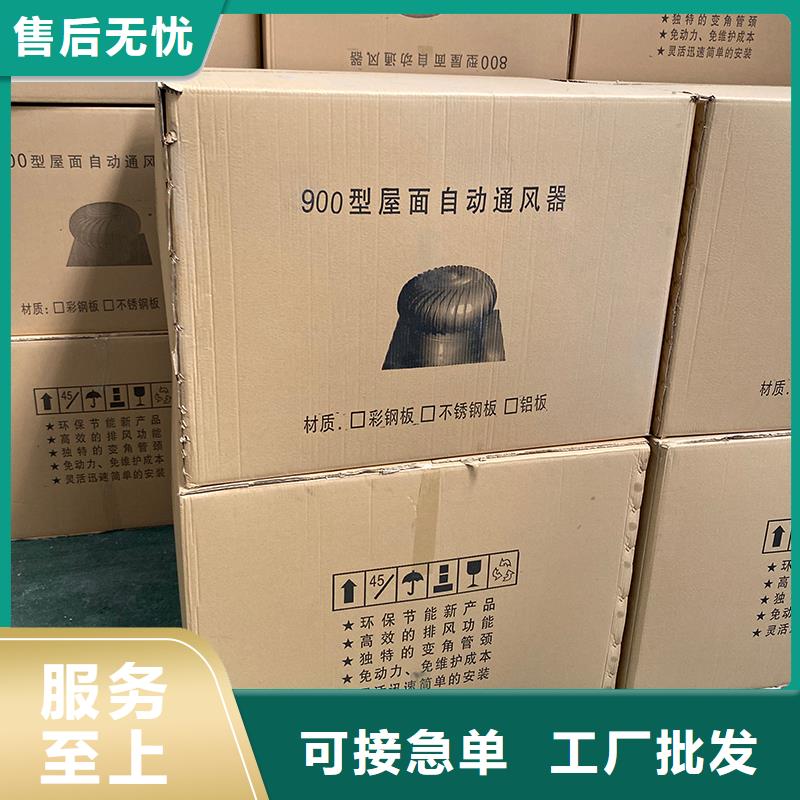 DWT屋頂軸流風(fēng)機(jī)廠家直銷