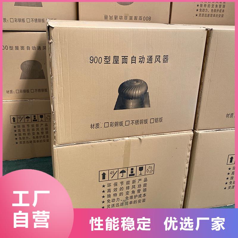 DWT無動(dòng)力屋頂風(fēng)機(jī)在線咨詢