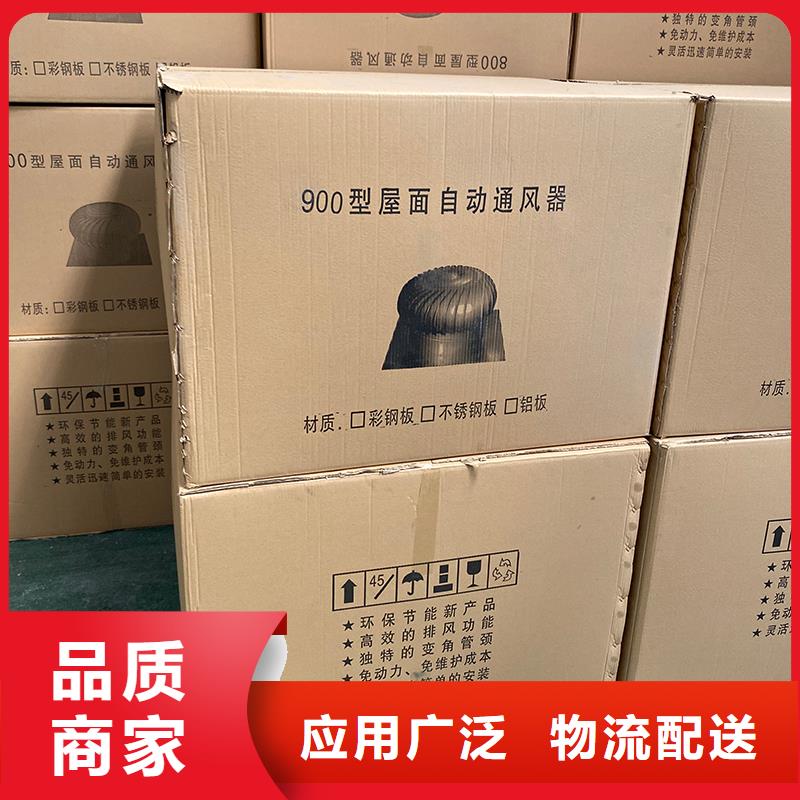 無動力風機良心廠家