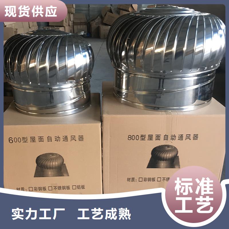 吉安DWT无动力屋顶风机价格实惠