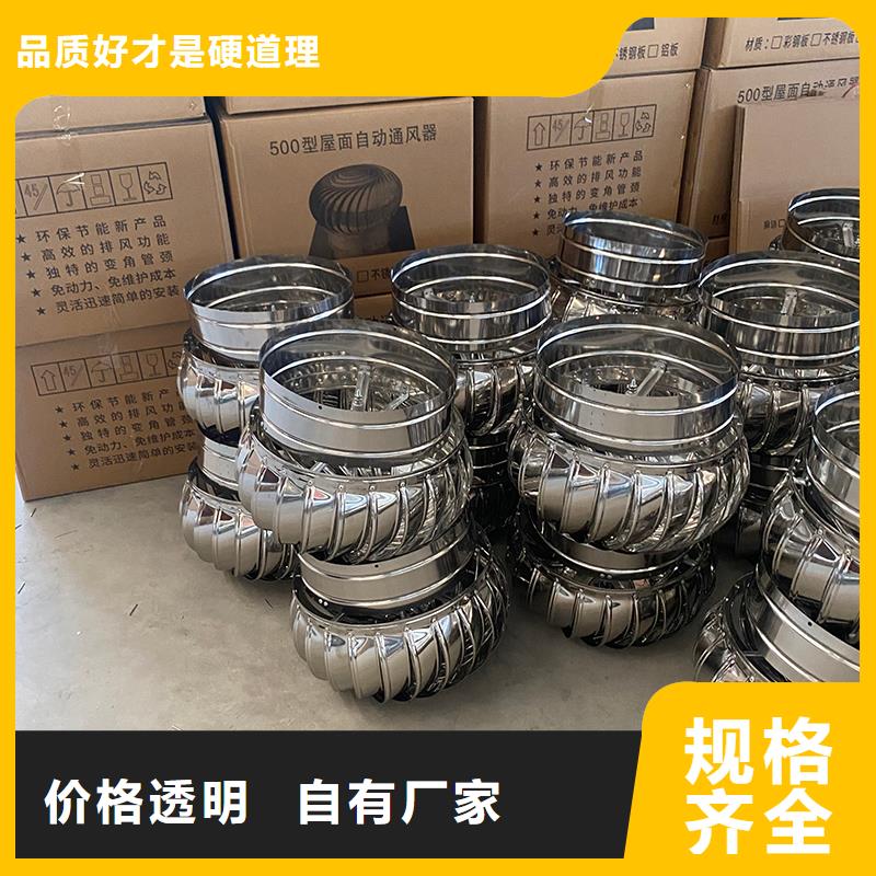 琼海厂房自转无动力风帽厂家价格