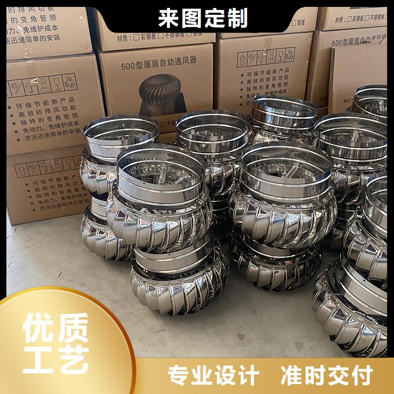 屋頂動力風(fēng)機(jī)值得信賴