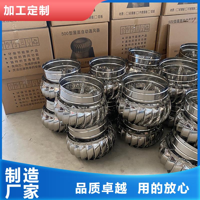 自然通風(fēng)器無動(dòng)力風(fēng)帽價(jià)格公道