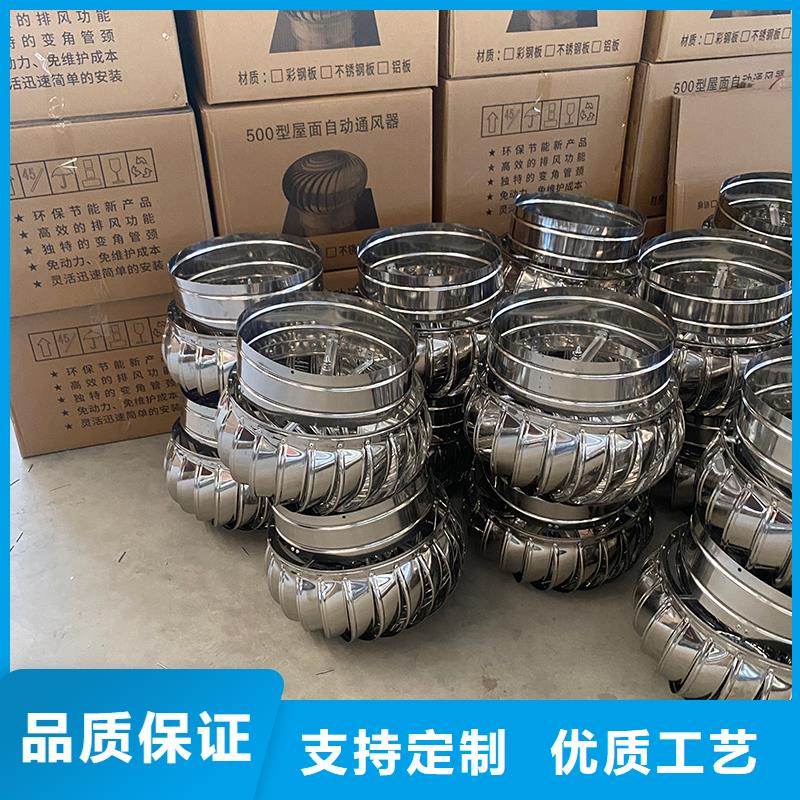 阿拉善盟屋頂廠房不銹鋼排風(fēng)機(jī)優(yōu)惠報(bào)價