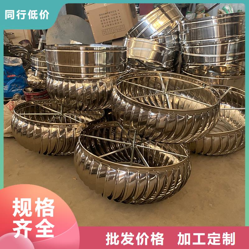 軸流式屋頂風(fēng)機(jī)廠家直銷