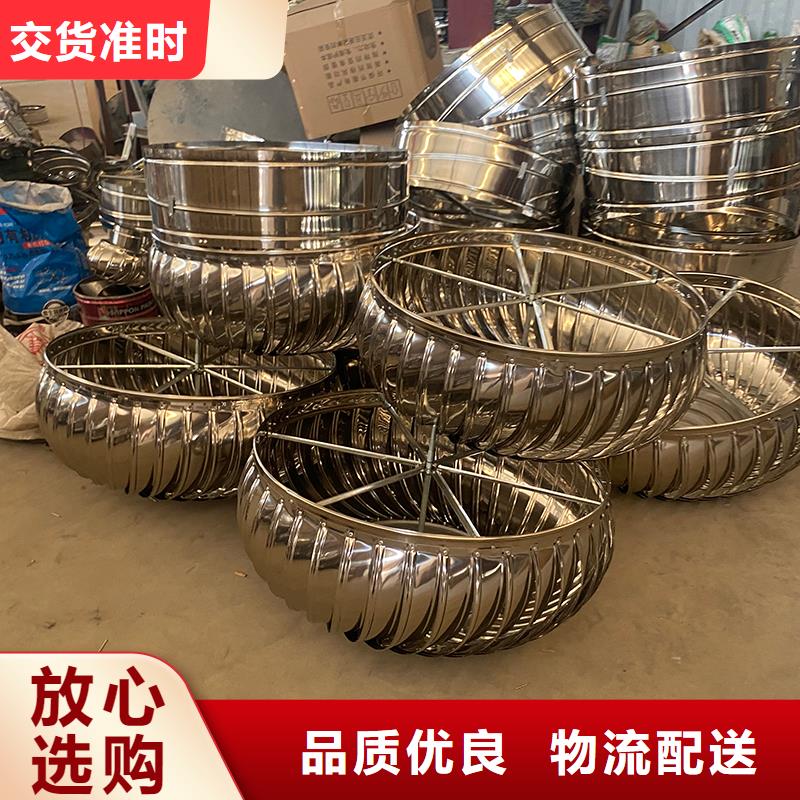 QM-800型屋頂自然通風(fēng)器解決方案