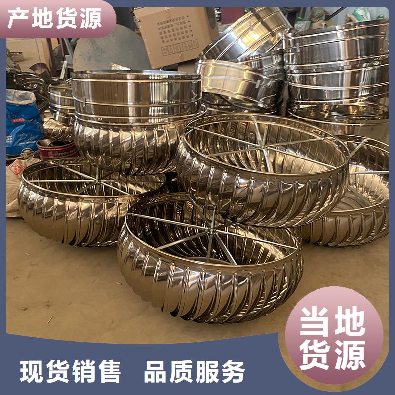 自然換氣扇-為您