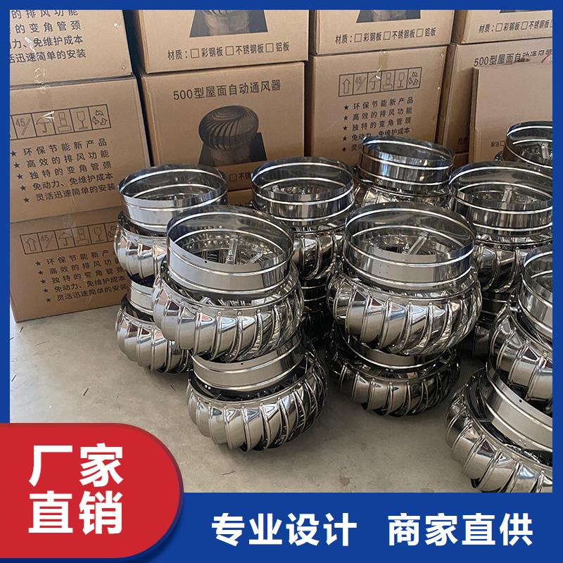 軸流式屋頂風(fēng)機(jī)廠家直供