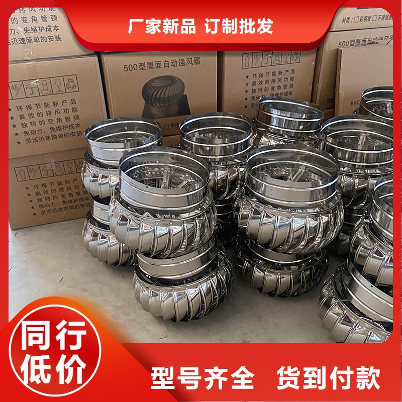 無動力風(fēng)機免費拿樣