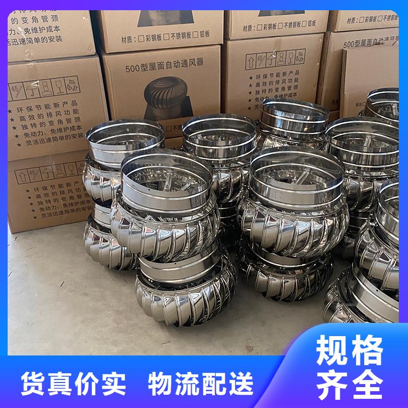 QM-800型屋頂自然通風(fēng)器解決方案