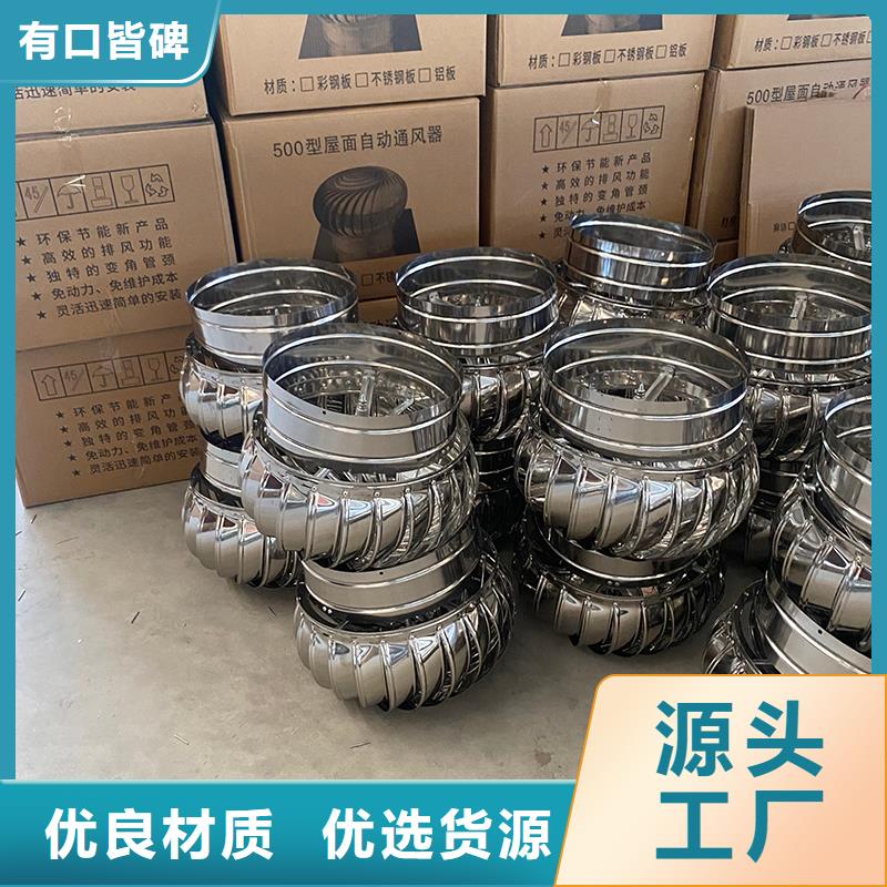 球形屋頂自然通風(fēng)器解決方案