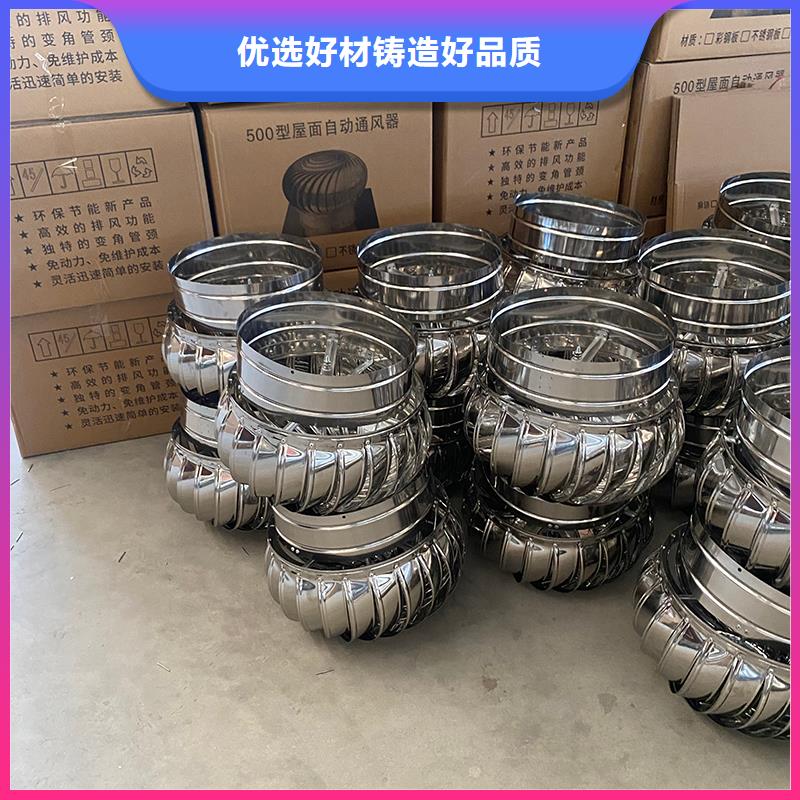 600型无动力风机生产厂家-发货及时
